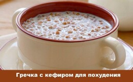 Сытная гречневая диета на 10 дней для безопасного похудения