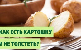 Вареный картофель при похудении: можно ли его есть на диете